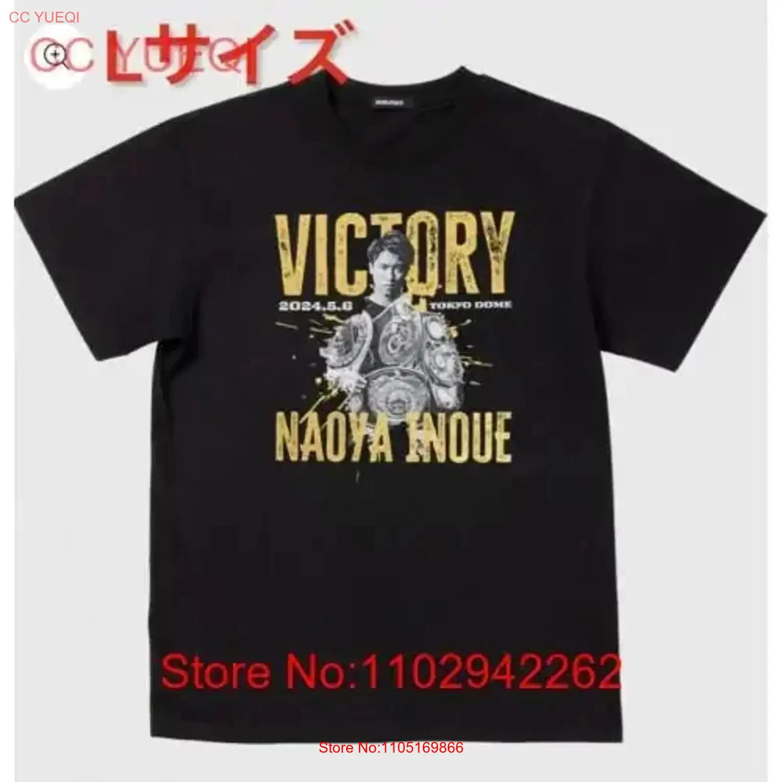 Street Fashion Dance - Brand new and unopened Naoya Inoue