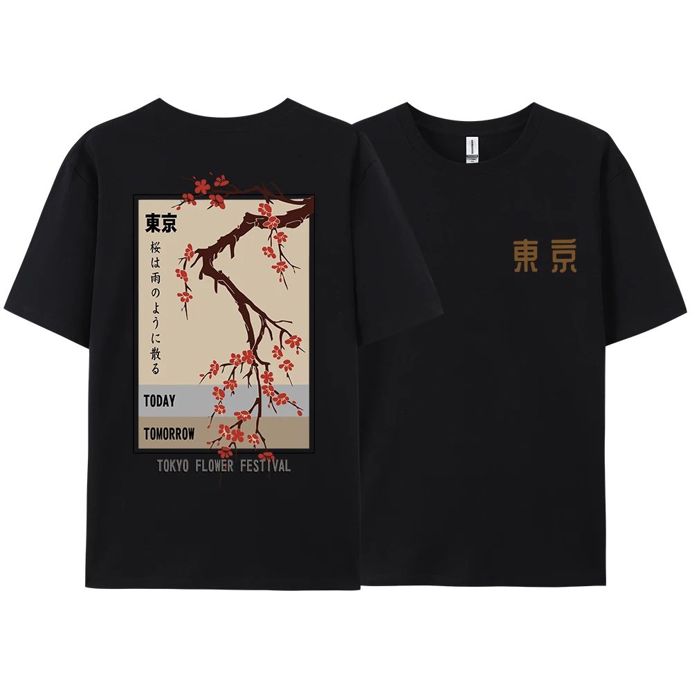 Today Tomorrow Tokyo Flower Fe - Street Fashion Tokyo review and price
